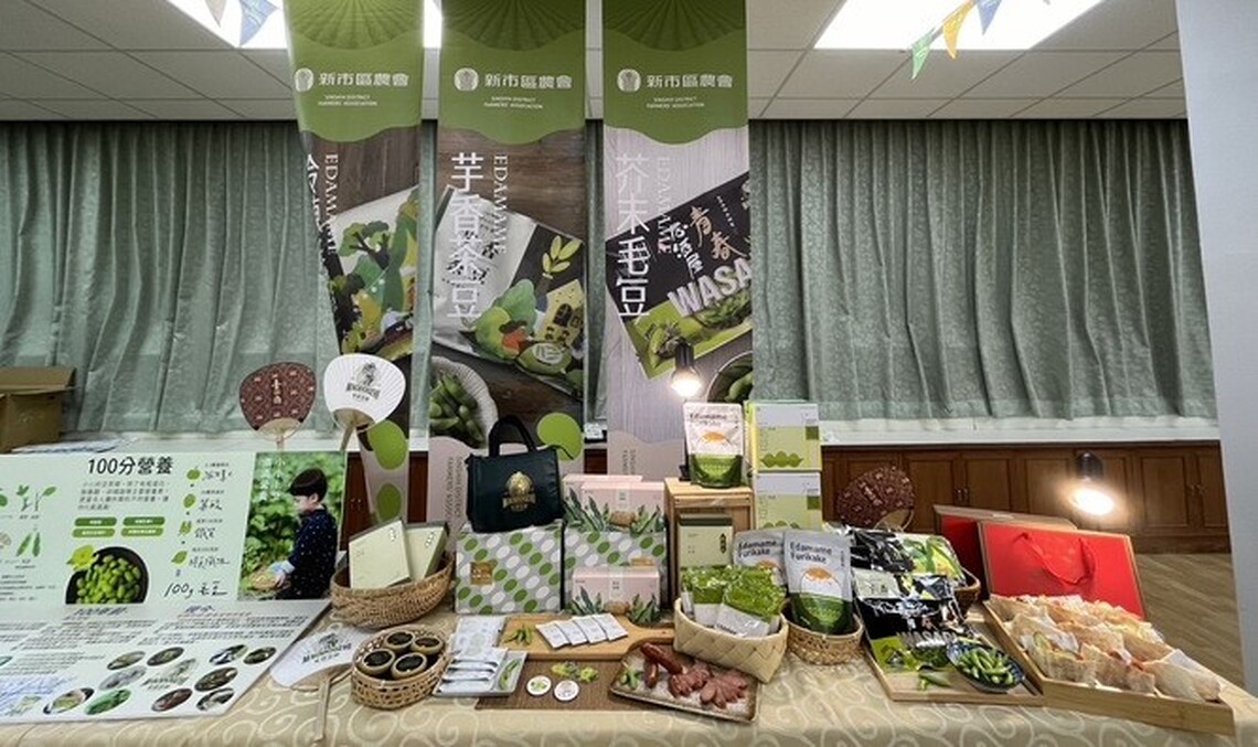 台南新市毛豆節開跑