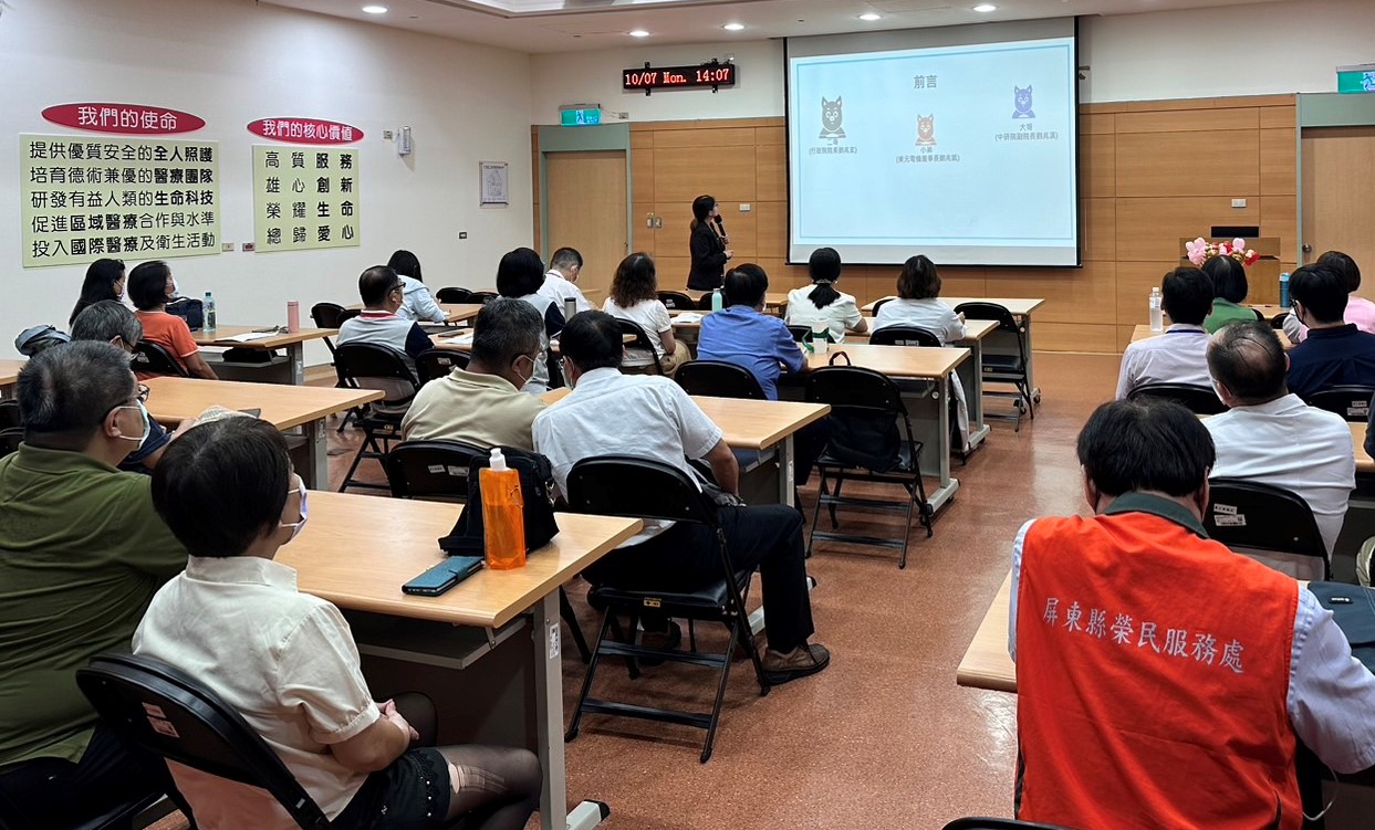 ▲楊婉怡講座針對應申報財產項目講解常見之財產申報錯誤態樣(記者李堂安翻攝)