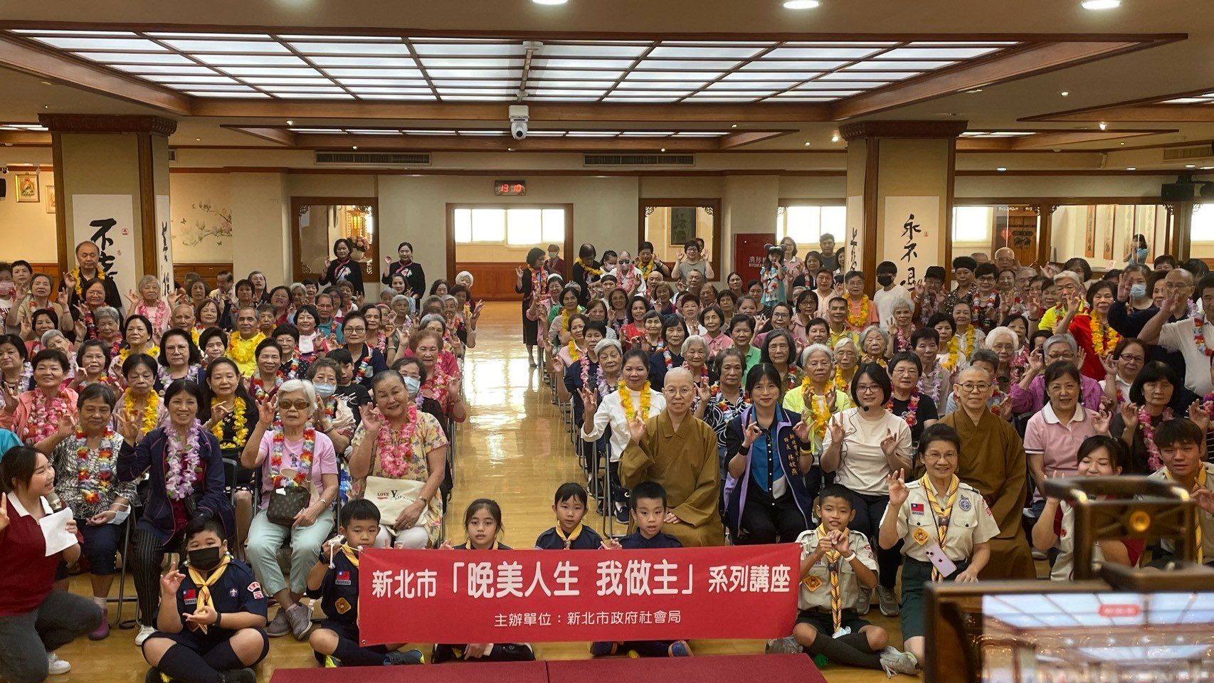 佛光山重陽敬老講座　提醒長者均衡攝取營養並要適度運動