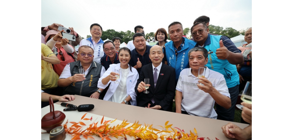 南投茶博千人茶會 縣長許淑華與立法院長韓國瑜共品好茶