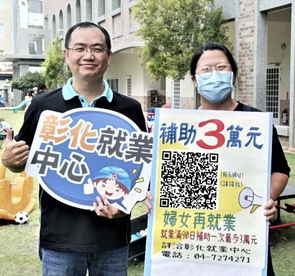 ▲勞動部婦女再就業獎勵計畫為婦女職涯開啟新篇章 。(記者林明佑翻攝)