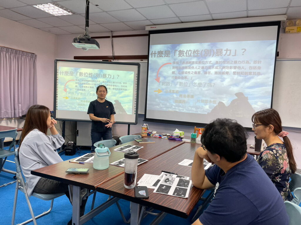 台灣性別平等教育協會(TGEEA)表示性別暴力型態不僅複雜且更趨頻繁,凸顯數位性別暴力防治的迫切性
