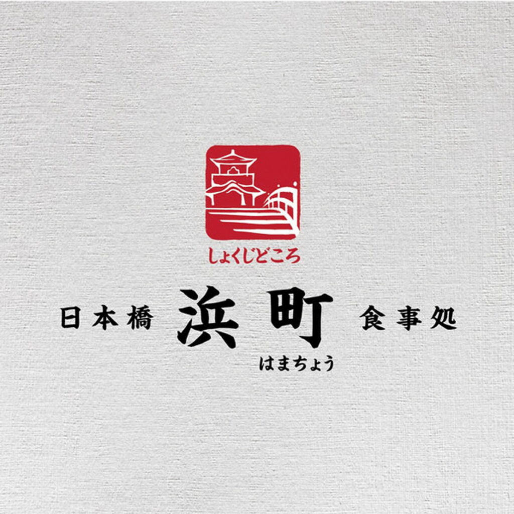 日本橋浜町食事処_LOGO