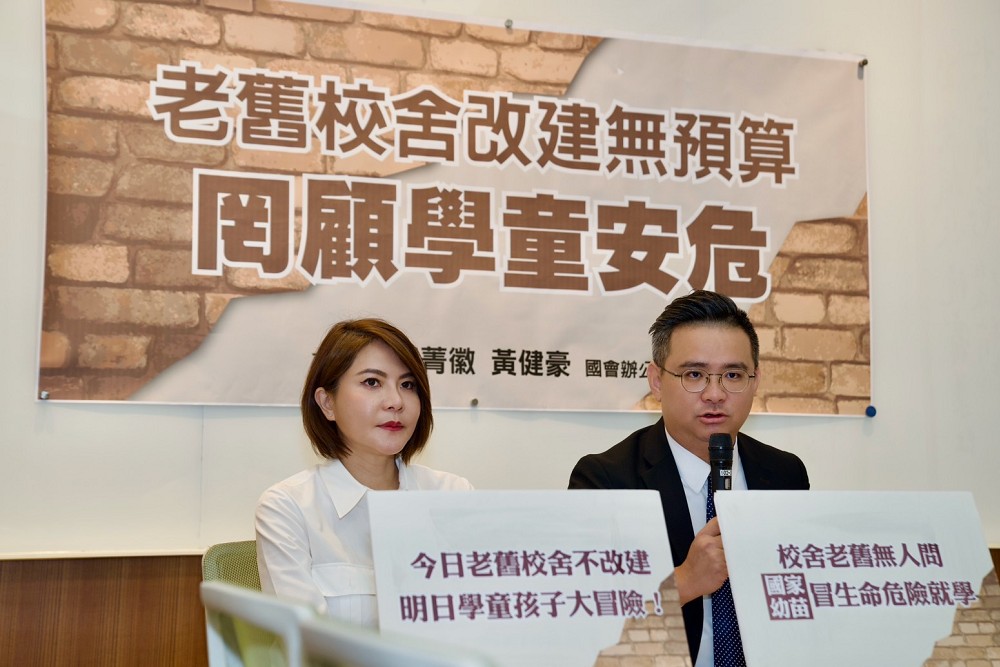 批政院改建老舊校舍無預算　陳菁徽、黃健豪：微薄補助與現實脫節 199