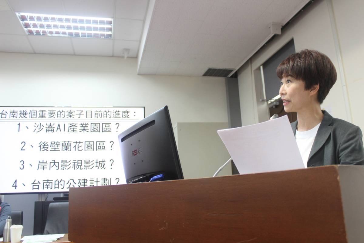 台南重大建設整合不足 陳亭妃點名國發會強化統合 196 台南重大建設整合不足 陳亭妃點名國發會強化統合 195