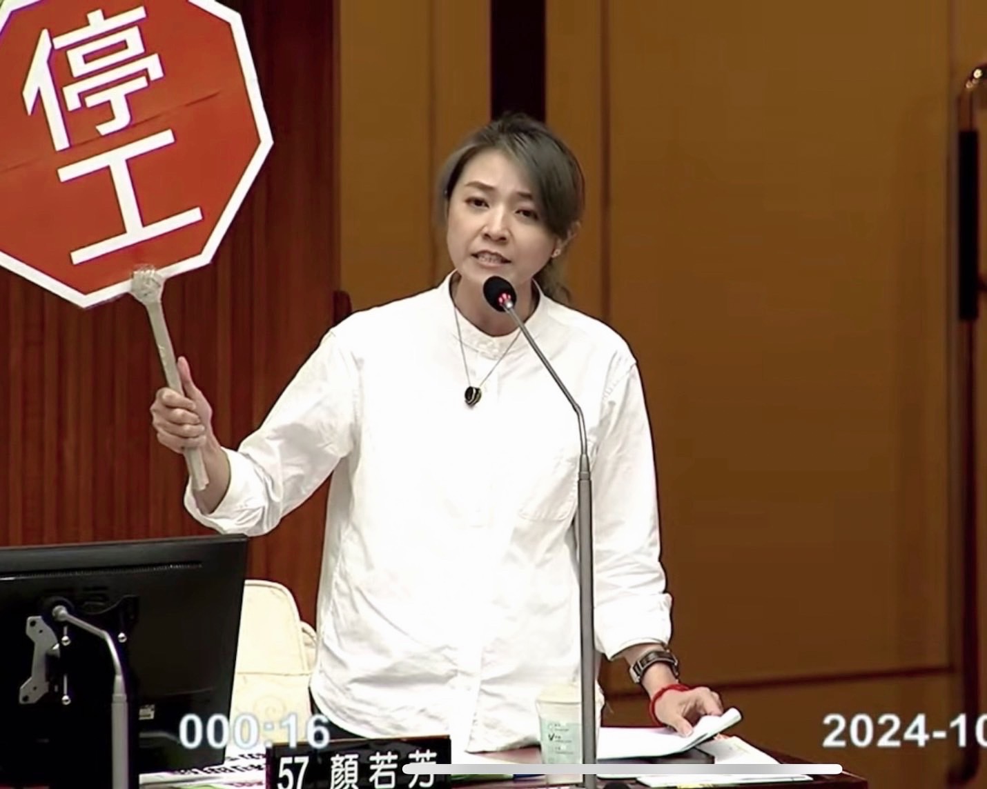秦慧珠要求蔣萬安說明京華城停工立場 顏若芳批措施無威懾力 218 秦慧珠要求蔣萬安說明京華城停工立場 顏若芳批措施無威懾力 217