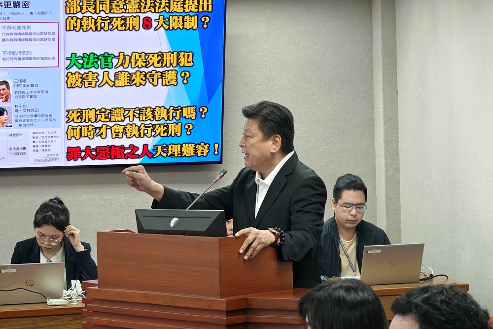 抨擊大法官造法實質廢死　傅崐萁：全民陷入空前危機 203