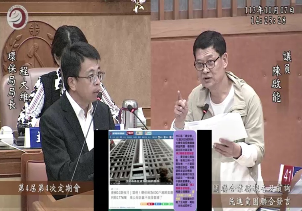 三重4社區隔音改善遭延宕 陳啟能要求新北市府與高公局協調 223 248241007a08