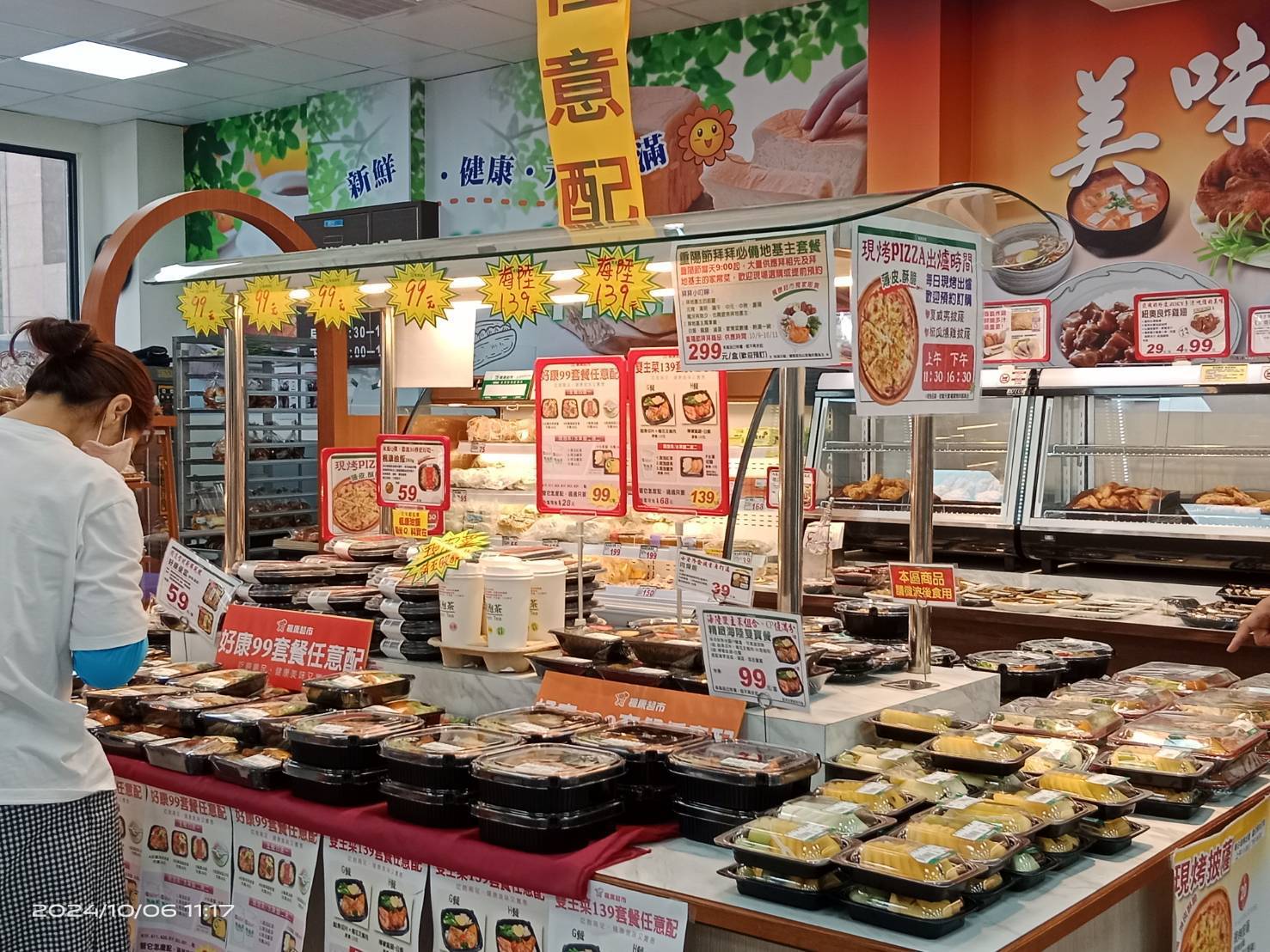 楓康超市推出抗通膨好康99套餐,要大家吃飽喝足一次搞定。(圖/記者黃溎芬攝影)