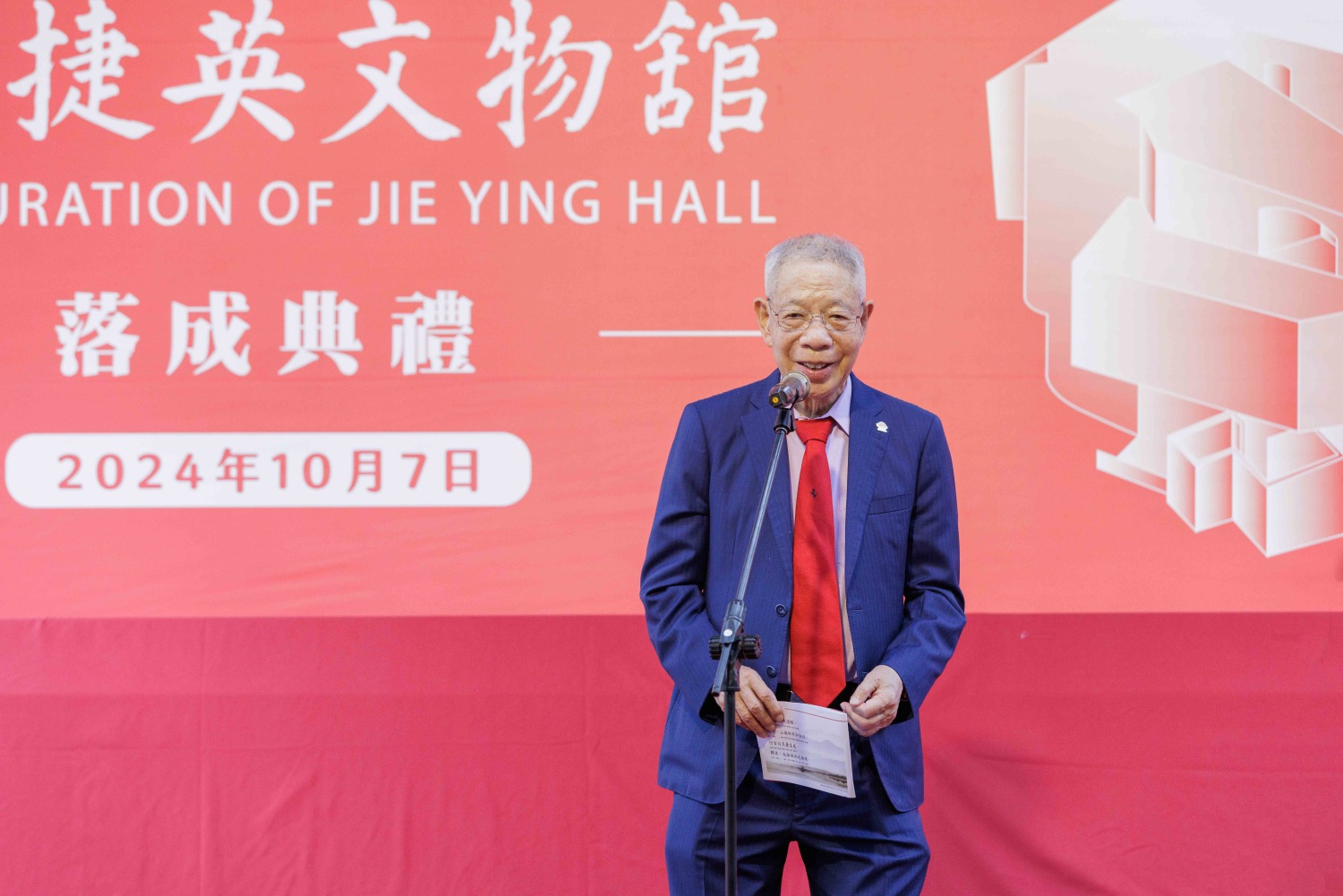 台積電文教基金會董事長曾繁城強調,要了解歷史才知道為何存在。(圖/記者黃溎芬翻攝)