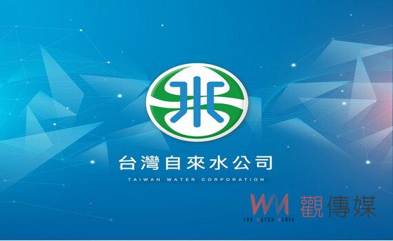 南桃園4區74,980戶10/14停水11小時 自來水公司請民眾儲水備用