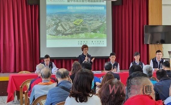 中市烏日前竹安置土地分配成果公告　創新行政流程共創雙贏