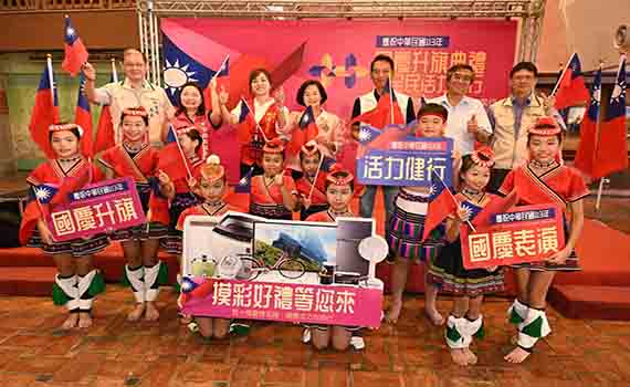 宜縣府舉辦國慶升旗典禮暨健行活動 參與民眾可摸彩得家電