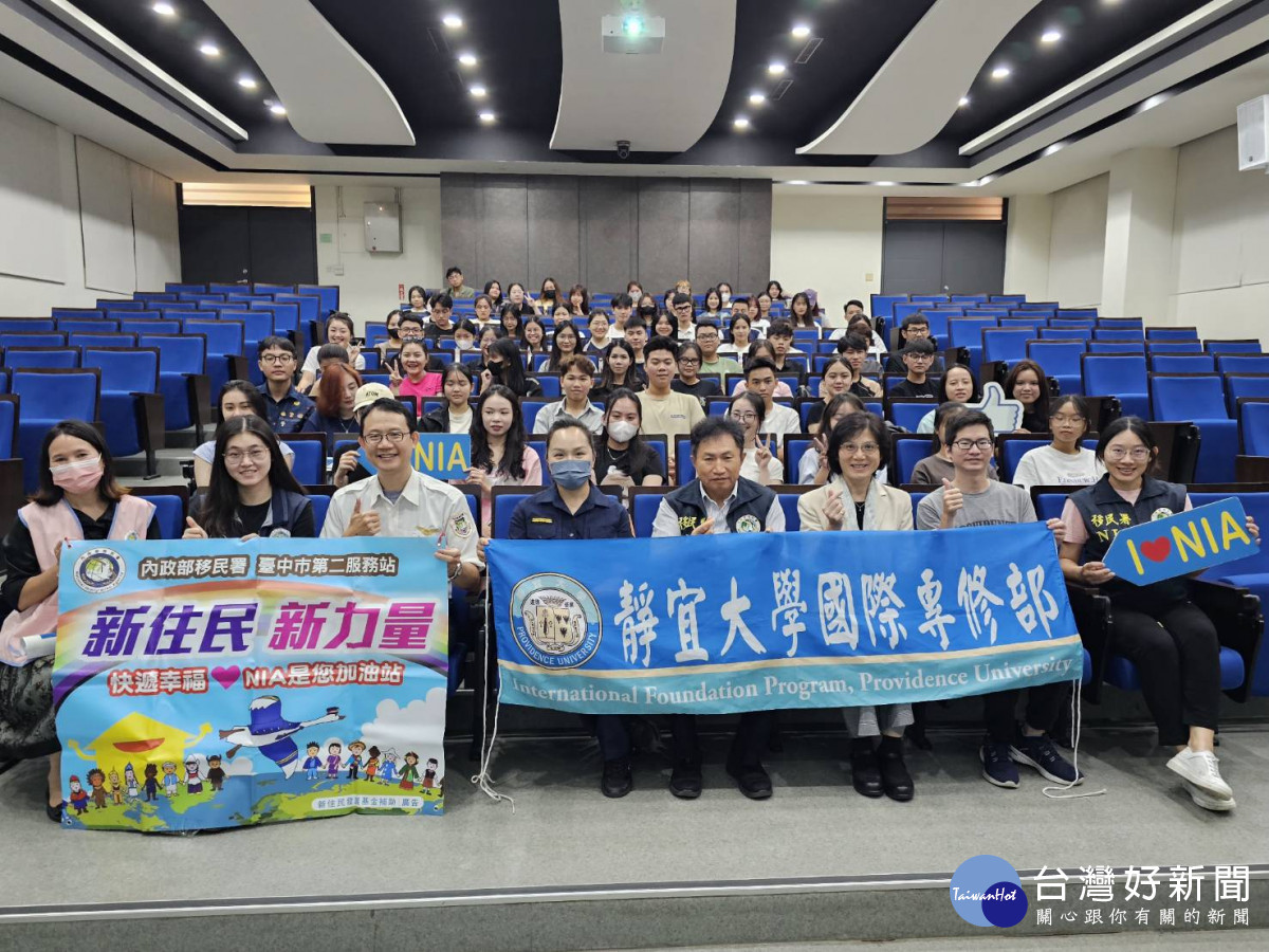 移民署臺中市第二服務站邀請臺中市政府警察局犯罪預防科舉辦外國籍學生在臺說明會。