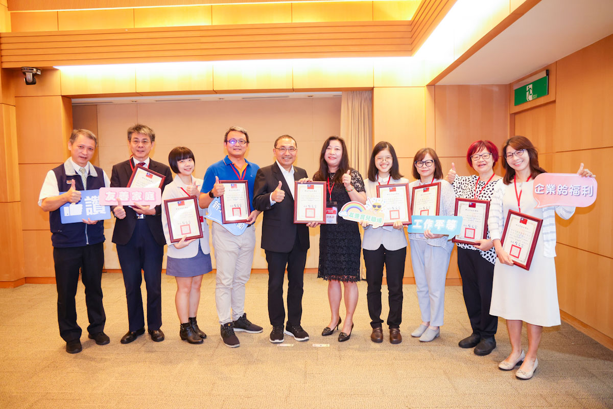 宏電科技獲2024新北市友善家庭優質企業殊榮