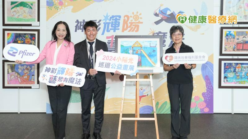 「小陽光」桌曆義賣、巡迴畫展開跑 一同走進顏損兒的魔法世界!