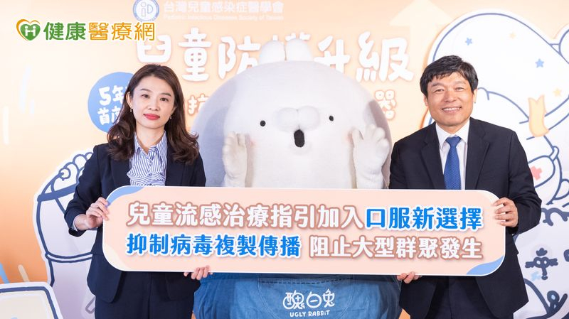 兒童防護升級!新型抗病毒藥物有效阻斷流感傳染