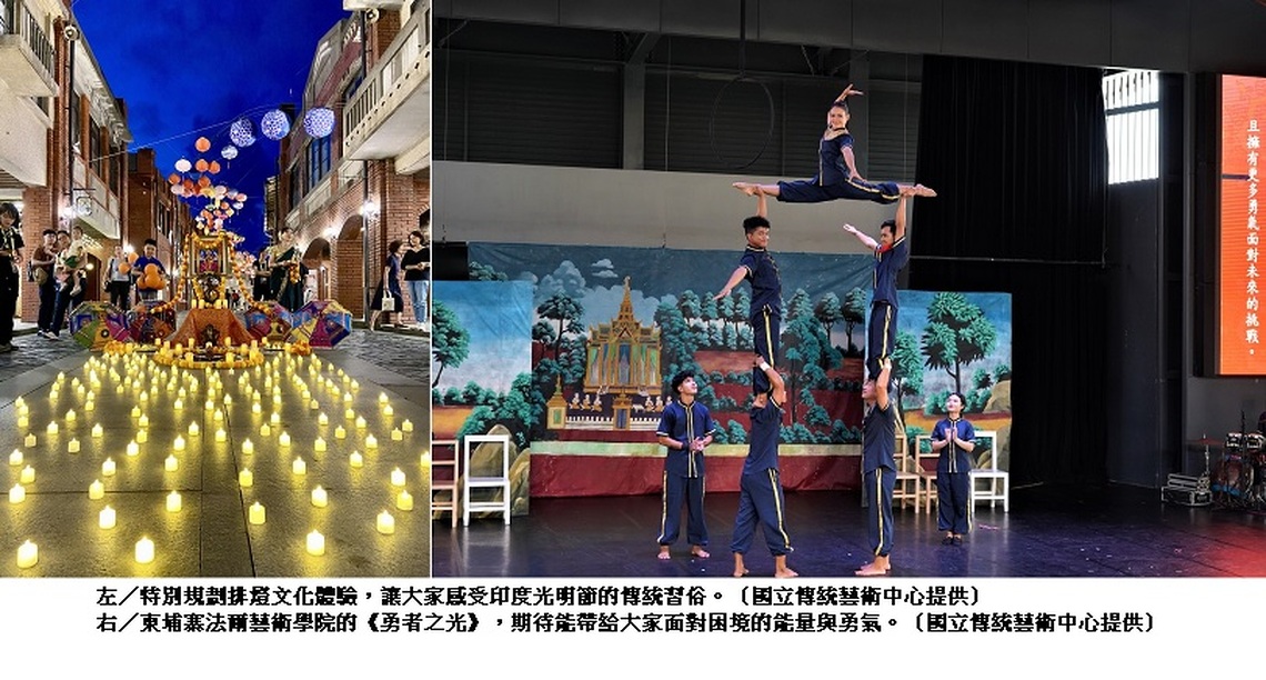 「2024亞太傳統藝術節」第二波活動接力登場　展現傳統藝術與當代創意的精彩交鋒