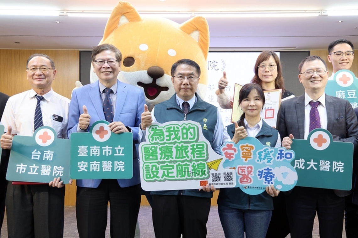 南市府善終宣導片籲預立最終醫療決策