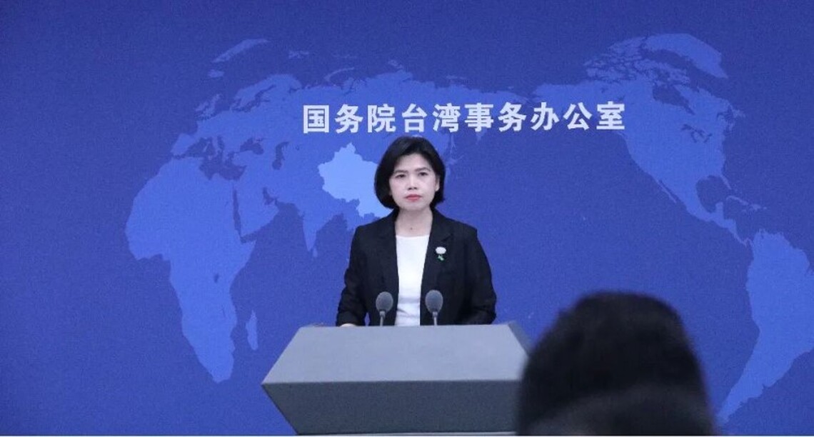 國臺辦嚴正回應賴清德“祖國論”言論,強調兩岸同屬一中事實不容改變