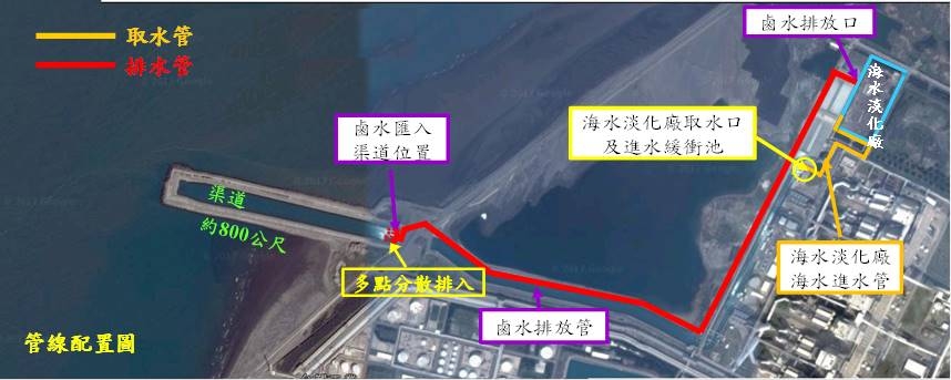 麥寮海淡廠廠區規劃配置圖（圖：經濟部水利署）