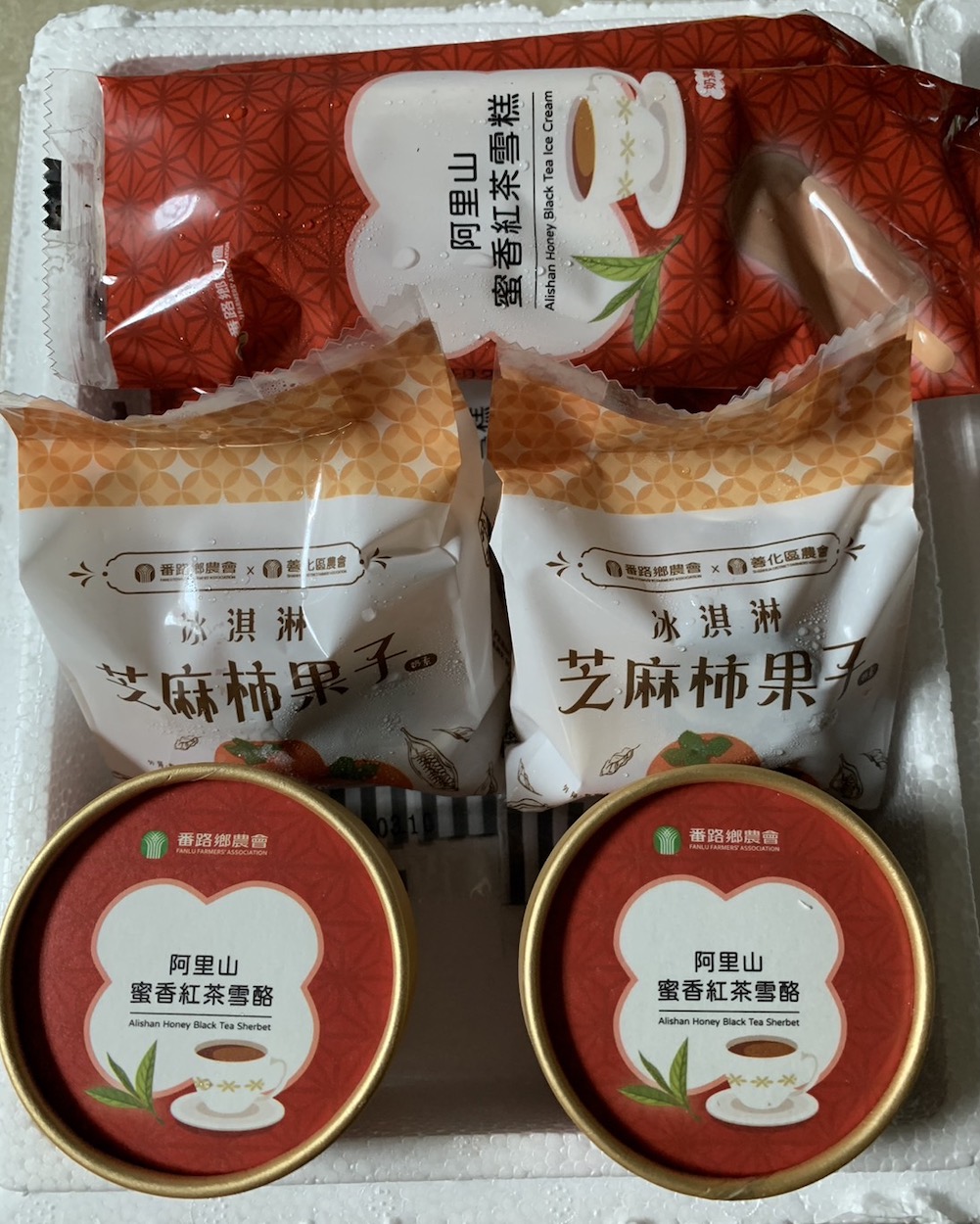 ▲番路農會用心開發好吃、評價高的新品，已未演先轟動的掀起訂購潮。（圖/記者陳惲朋攝）
