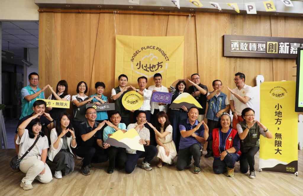 阮劇團推動「小地方藝文教學計畫」,挑戰現有填鴨式教育的框架,透過創新戲劇教學,培養學童觀察周遭環境與人物,引導孩子們深入反思,激發潛能與創造力。