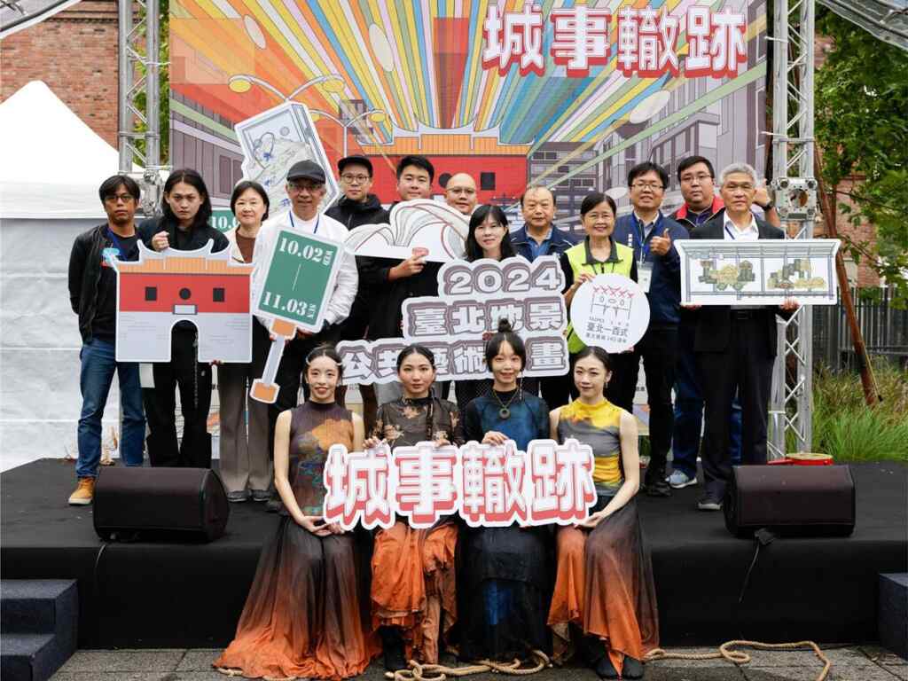 ▲2024年臺北地景公共藝術計畫以「城事轍跡」為主題,今天於臺北記憶倉庫旁戶外交通八號廣場舉行開幕記者會合照。(記者張玉泰翻攝)