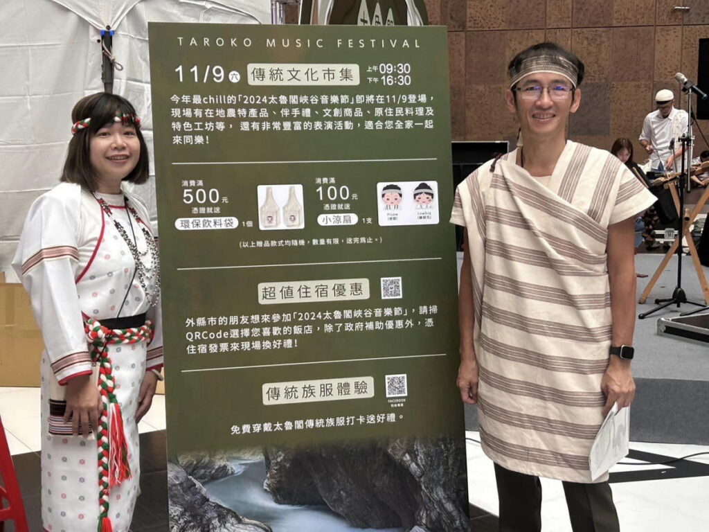 太管處10月8日特別北上,搶先在臺北車站候車大廳舉辦一場祈福感恩音樂會,也邀請大家11月9日到太魯閣,欣賞一整天峽谷音樂節精彩的演出。