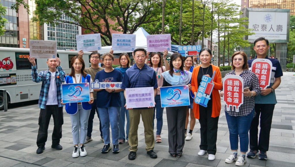 由宏泰人壽湯維華總經理帶領員工共同響應捐血活動,同時結合防詐面對面宣導,提高民眾防詐意識。