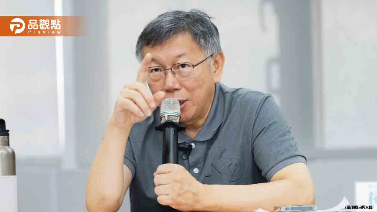 柯文哲貼身帳房「橘子」爆赴日避風頭!被交代:保護好身邊的錢