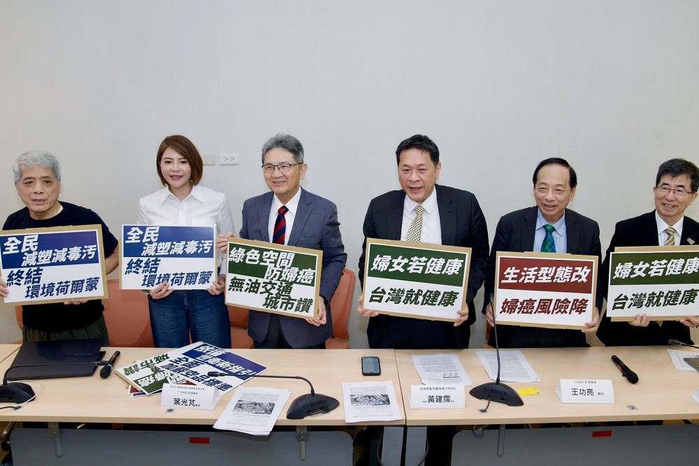 許家蓓癌逝 陳菁徽籲:速納入子宮內膜癌及卵巢癌公衛篩檢 232 許家蓓癌逝 陳菁徽籲:速納入子宮內膜癌及卵巢癌公衛篩檢 231