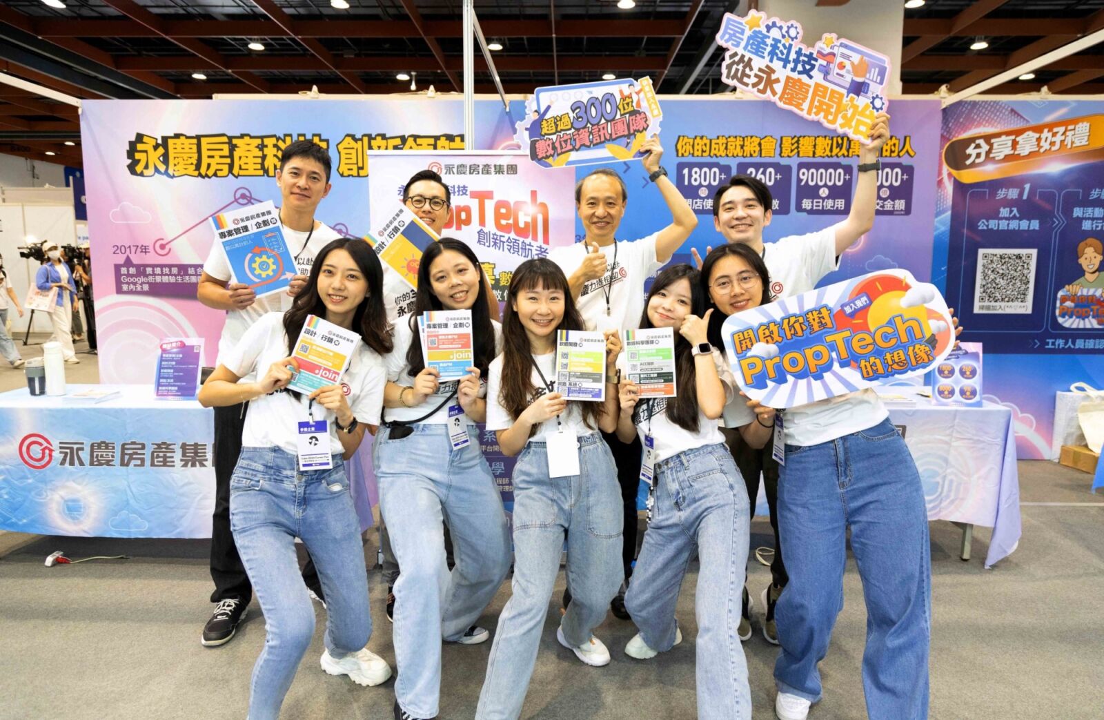 不只是房仲業也是科技業!永慶數位與資訊團隊用科技翻轉購售屋體驗 228 不只是房仲業也是科技業!永慶數位與資訊團隊用科技翻轉購售屋體驗 227