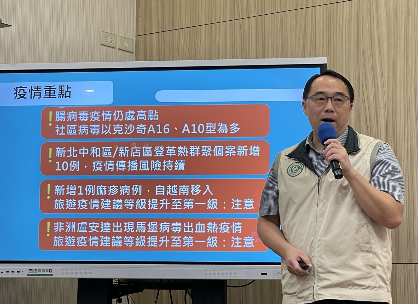 越南麻疹暴增600例 燒到台灣!30歲男遊富國島「返台5天發病」 218 越南麻疹暴增600例 燒到台灣!30歲男遊富國島「返台5天發病」 217