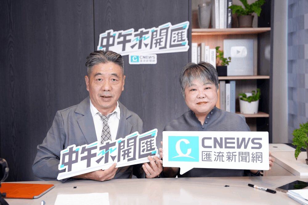 中午來開匯/如何避當軍購冤大頭? 蘇紫雲建議國防部設獨立機構 218 照片來源:CNEWS匯流新聞網