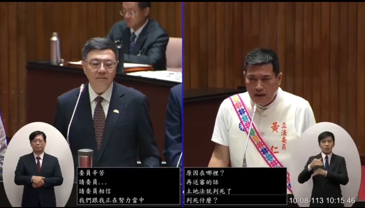 黃仁質詢閣揆桌榮泰,行政院原住民族基本法推動會何時能給原住民族人權益保障問題一個答案?(國會頻道)