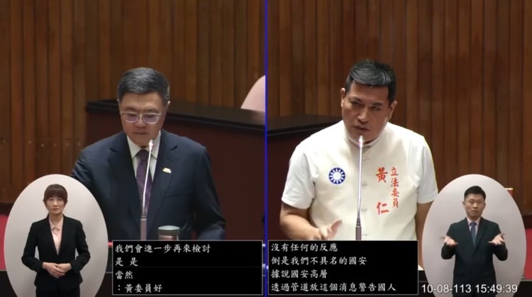 卓榮泰強調，除了三個沒有錯之外，同時也希望對岸正視中華民國存在這個事實。(圖／黃仁國會辦公室)