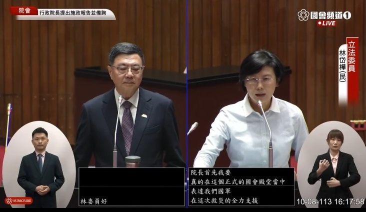 林岱樺指出,政府應正視並妥善處理泰緬孤軍後裔的身分問題。(圖/林岱樺國會辦公室)
