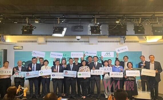 沃旭永續風潮展 2024臺灣氣候行動博覽會 10/18科博館首度亮相