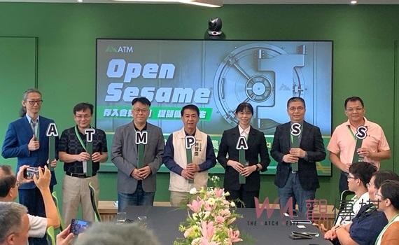 ATM艾特盟綠色健康永續服務 食事求識開啟知識經濟新時代