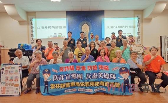 北港警攜手長照機構 防詐宣導保護長者財產安全