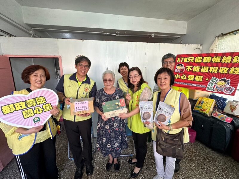 圖文:臺中郵局辦理榮民服務處「重陽九九 郵愛久久」關懷獨居長者公益活動。