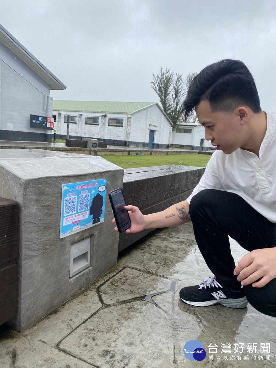 民眾透過手機掃描園區內的QR Code,即可獲得探險碼,集滿三個探險碼後,就有機會參加抽獎活動。