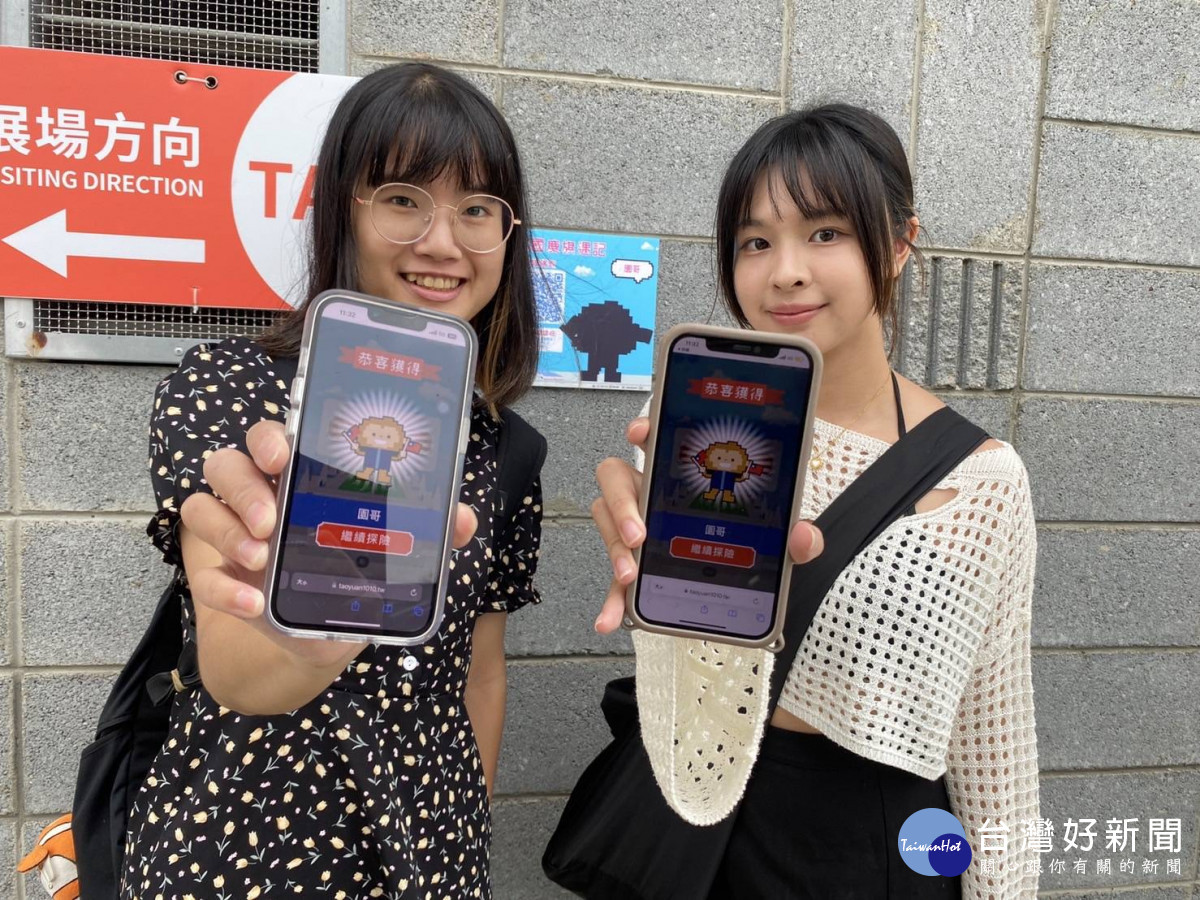 民眾透過手機掃描園區內的QR Code,即可獲得探險碼,集滿三個探險碼後,就有機會參加抽獎活動。