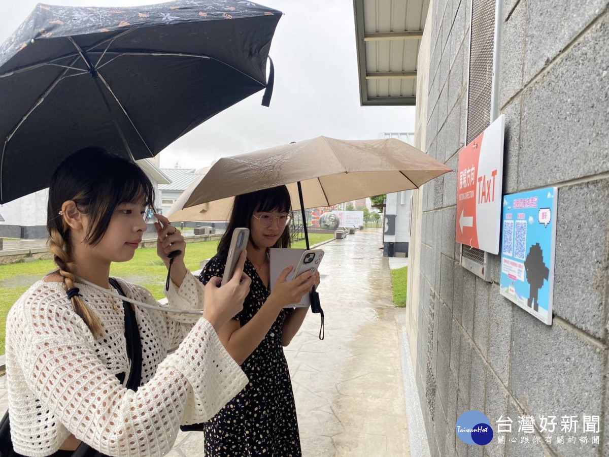 民眾透過手機掃描園區內的QR Code,即可獲得探險碼,集滿三個探險碼後,就有機會參加抽獎活動。
