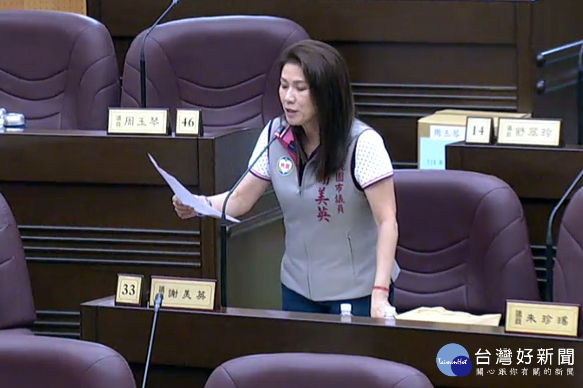 桃園市議員謝美英於議事堂進行質詢。<br /><br /> 