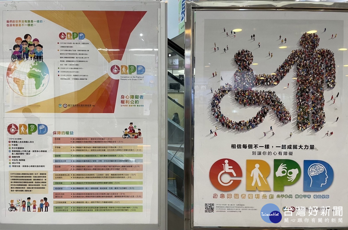 衛生福利部桃園醫院舉辦雙十國慶愛心義賣活動,響應社會關懷與CRPD精神