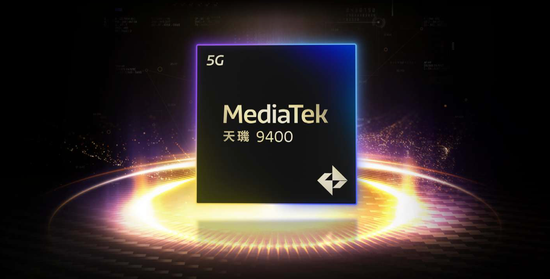 AI體驗再升級!聯發科技推出新旗艦5G Agentic AI晶片「天璣9400」