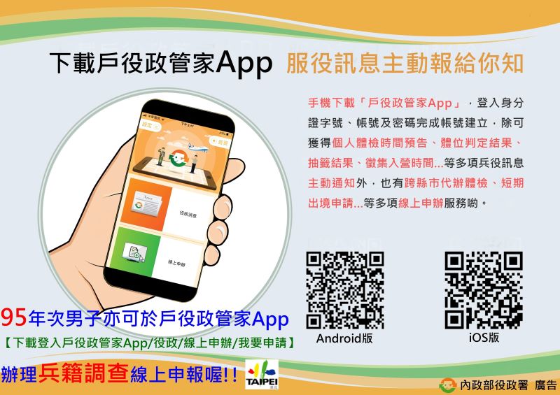 (圖/國防部)