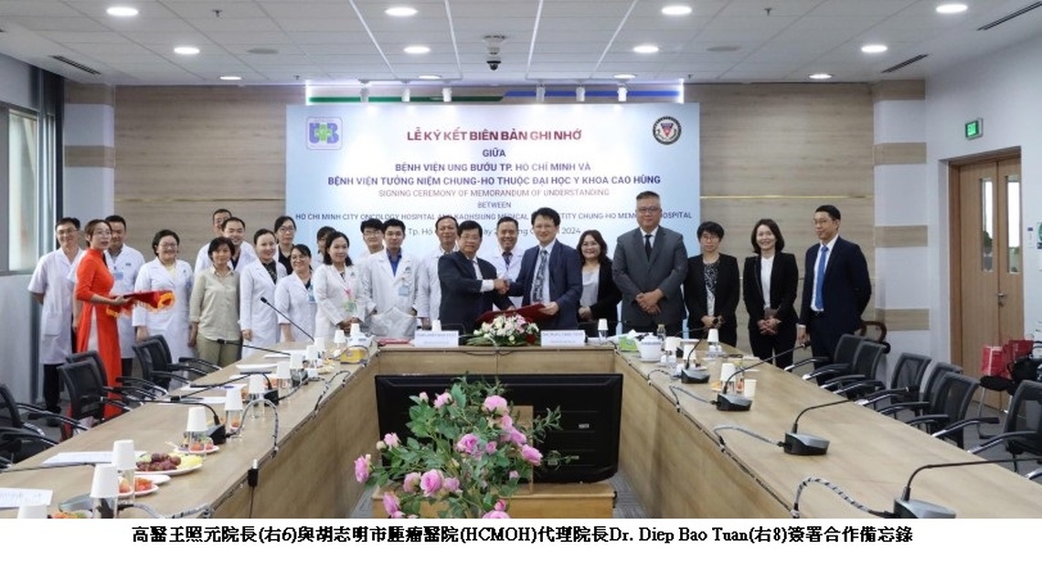 同慶國慶！ 高醫醫衛新南向「國家隊」前進越南展現外交軟實力